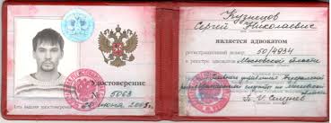 Купить диплом ПГИК по низкой цене Купить диплом ПГИК по низкой цене